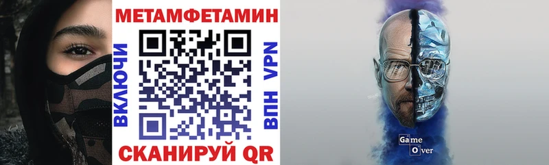 Купить  Амурск  Амфетамин 98% 