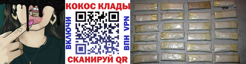 Купить  Амурск  Кокаин Колумбийский 