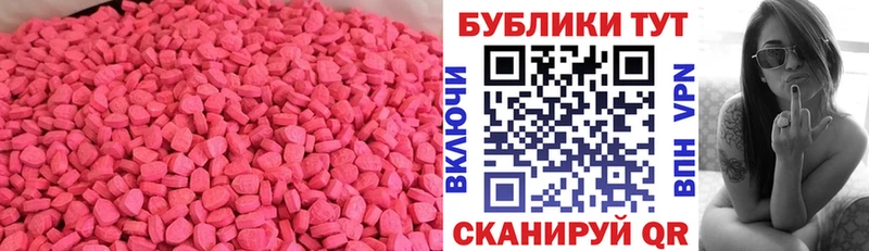 Купить закладки  Амурск  ЭКСТАЗИ Punisher 