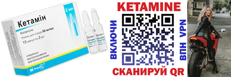 Купить  Амурск  КЕТАМИН ketamine 