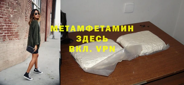альфа пвп VHQ Арсеньев