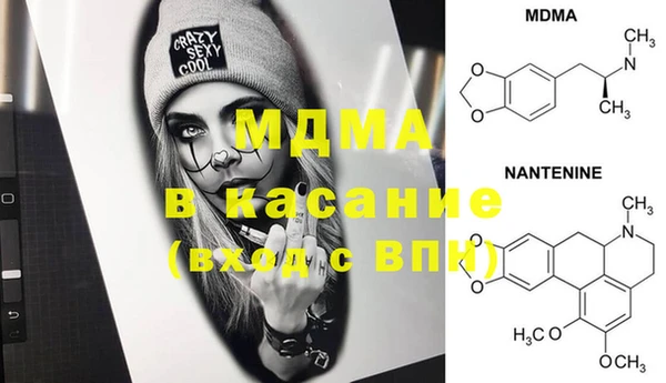mix Армянск