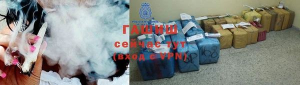 mix Армянск