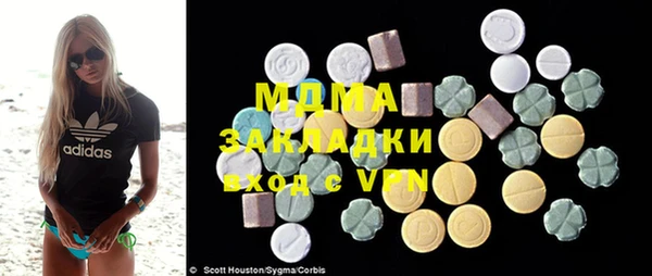 mix Армянск