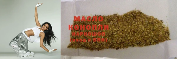 mix Армянск