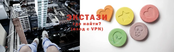 альфа пвп VHQ Арсеньев