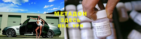 альфа пвп VHQ Арсеньев