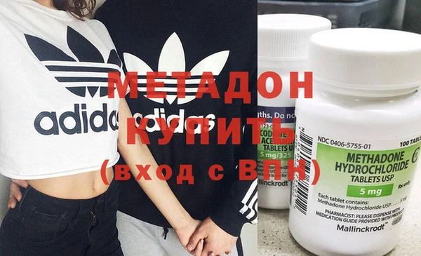 mix Армянск