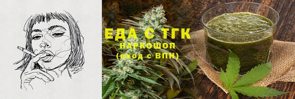 альфа пвп VHQ Арсеньев