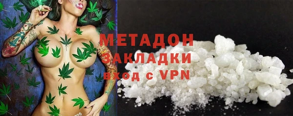 mix Армянск