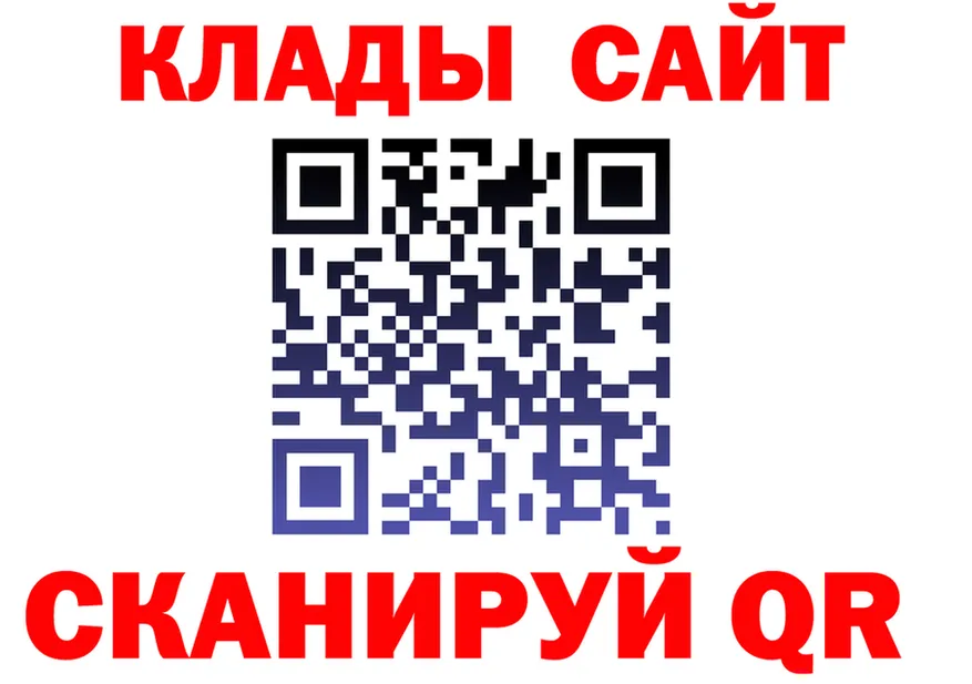 ТГК Wax маркетплейс площадка МЕГА Амурск
