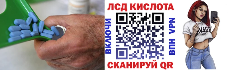 Лсд 25 экстази ecstasy  Купить закладки  Амурск 