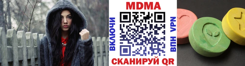 MDMA молли  Купить  Амурск 