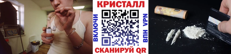 Метамфетамин пудра  Купить где  Амурск 